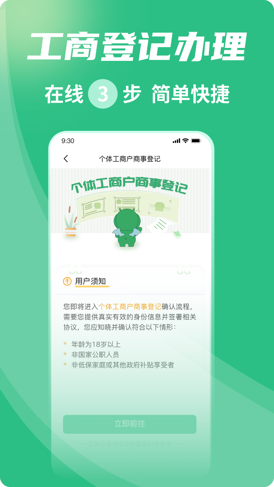 河马邦邦APP截图