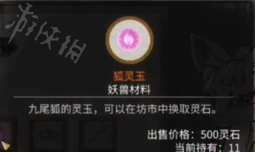 二师兄下载网5