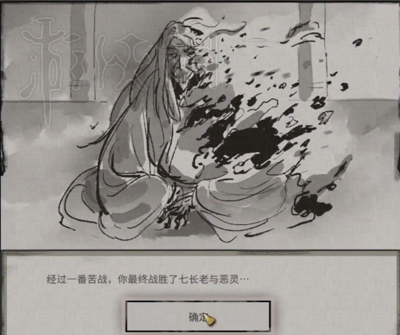 二师兄下载网7