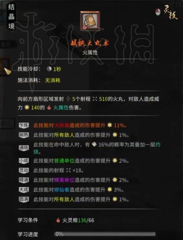 二师兄下载网9