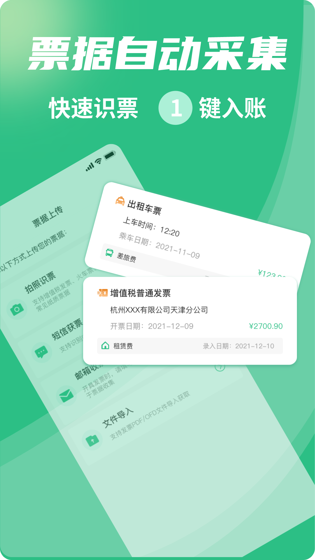 河马邦邦APP截图