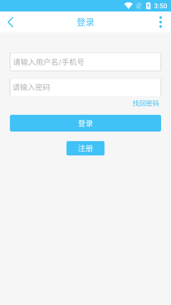 奇异社区 正版APP截图