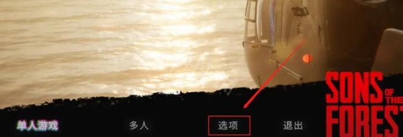 二师兄下载网2