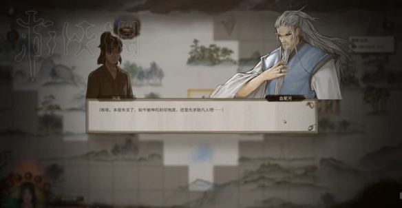 二师兄下载网4