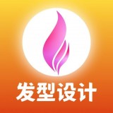 换发型屋APP图标