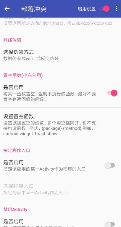 对话框取消Beta版