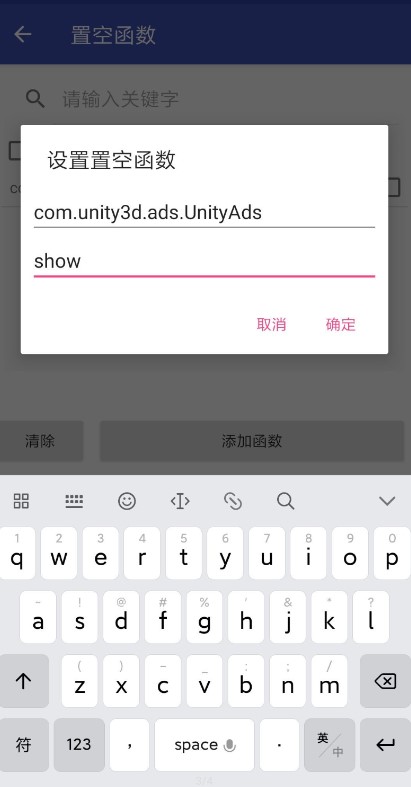 对话框取消Beta版