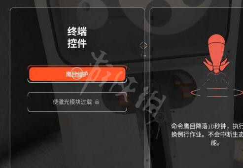 二师兄下载网7