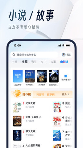 uc浏览器2023最新版APP截图