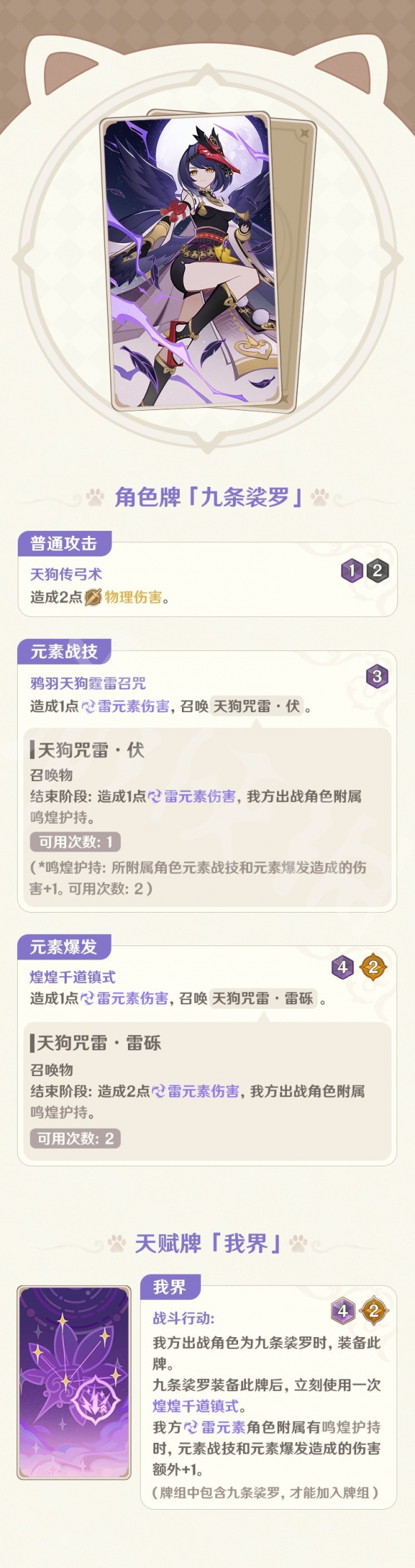 二师兄下载网4