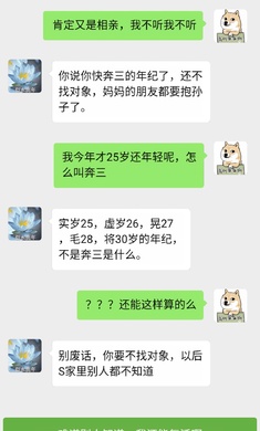 男人的反击游戏 幸运球