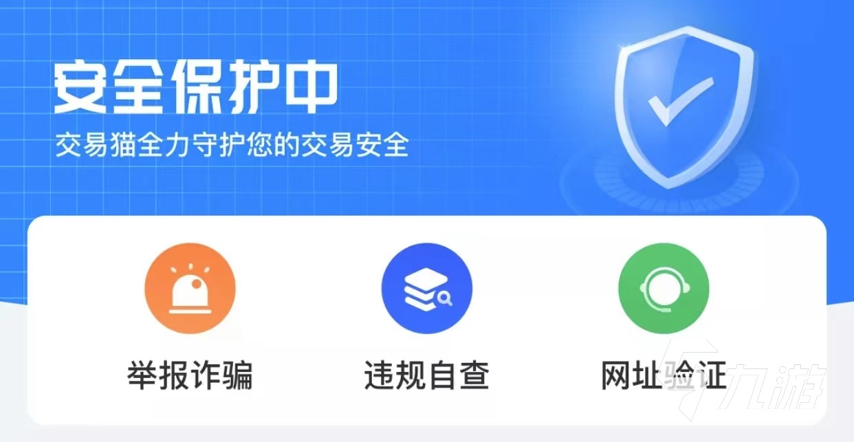 游戏账号怎么卖安全 出售游戏账号安全靠谱平台一览