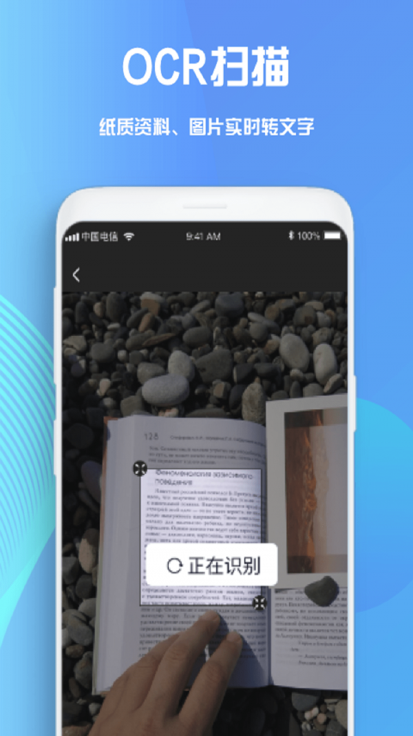 notes笔记APP截图