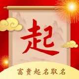 公司起名字大师APP图标