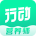 行动营养师APP图标