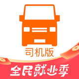 货拉拉司机版最新版APP图标