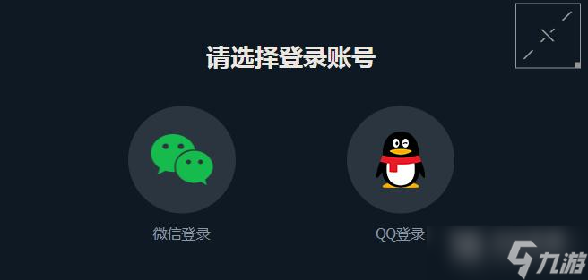 瓦罗兰特VALORANT怎么预约国服