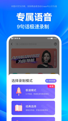 百度地图导航2023最新版APP截图