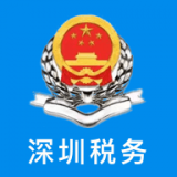 深圳税务APP图标