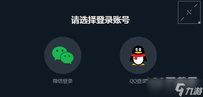 瓦罗兰特VALORANT怎么预约国服