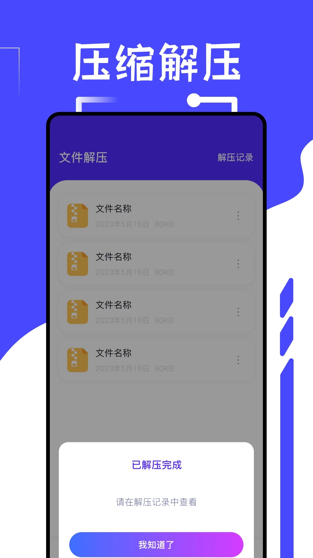 冷眸APP截图