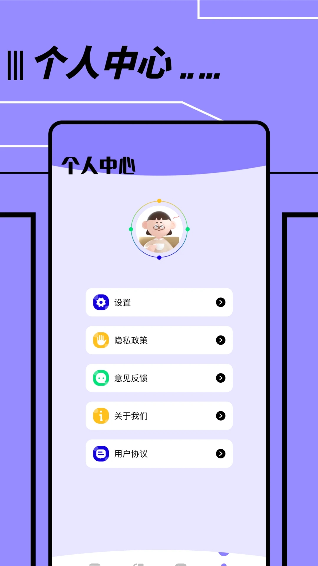 文件传输转移助手APP截图