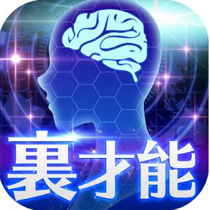 里才能诊断手游