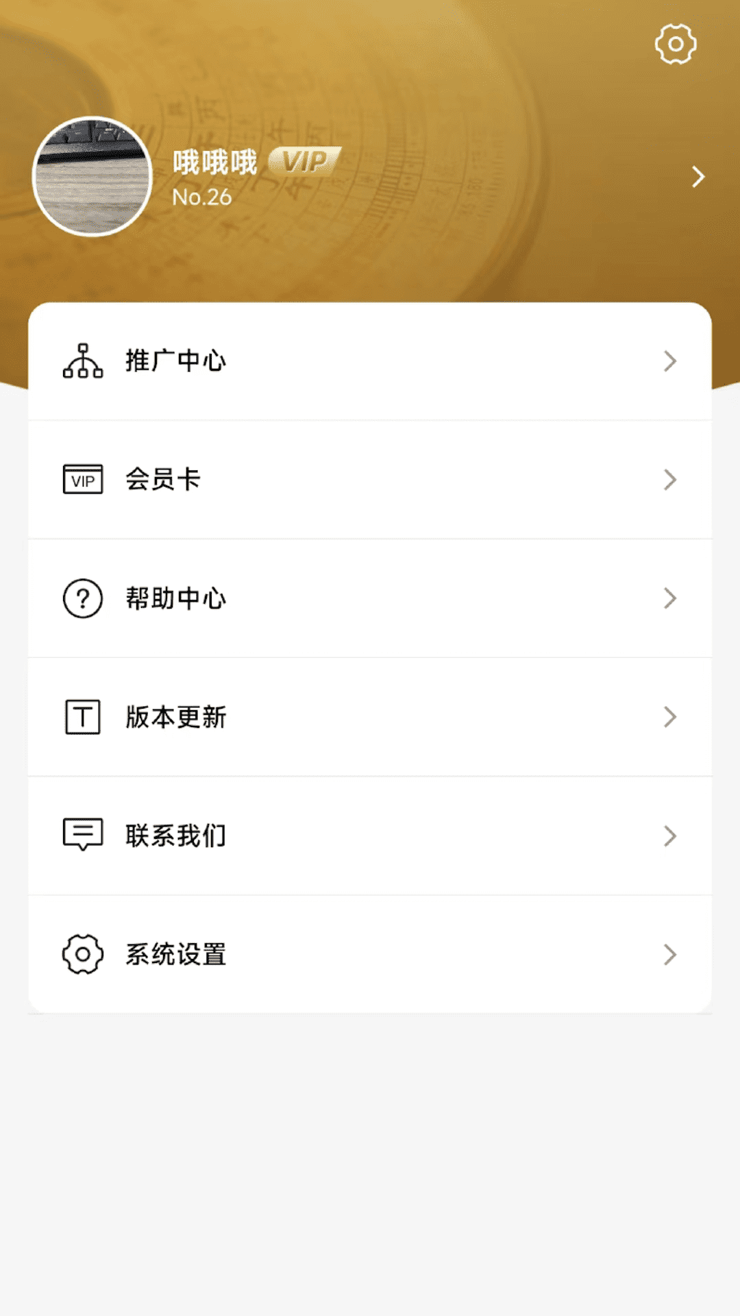 罗盘相机APP截图