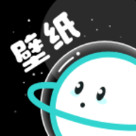 宇宙壁纸软件