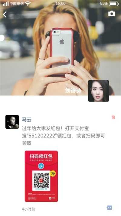 微信聊天模拟器APP截图