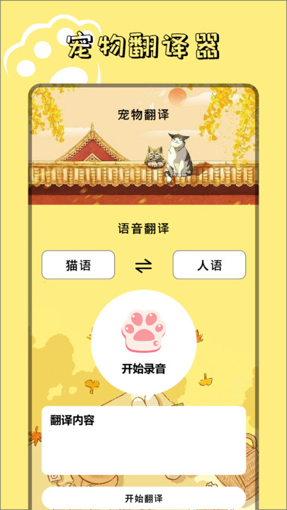 9534乐园APP截图