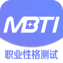 mbti 16型人格