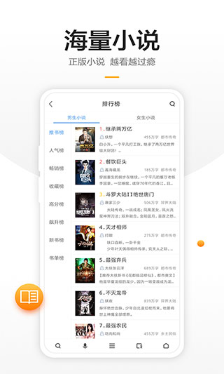 360浏览器 最新版APP截图