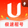 U号租极速版下载安装图标