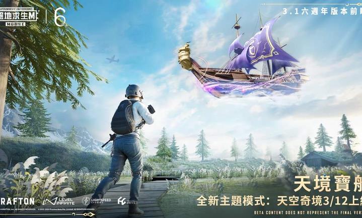 呆呆直装v3.5地铁逃生(PUBG MOBILE)