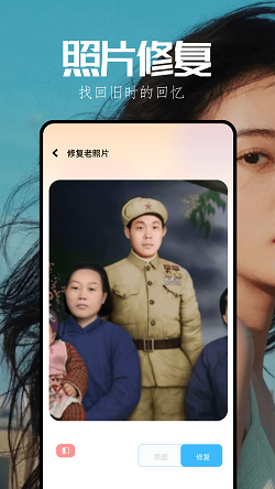 启富漫秀相机App