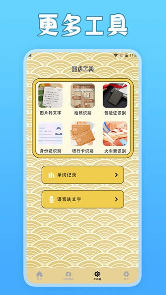 一寸照片家软件APP截图