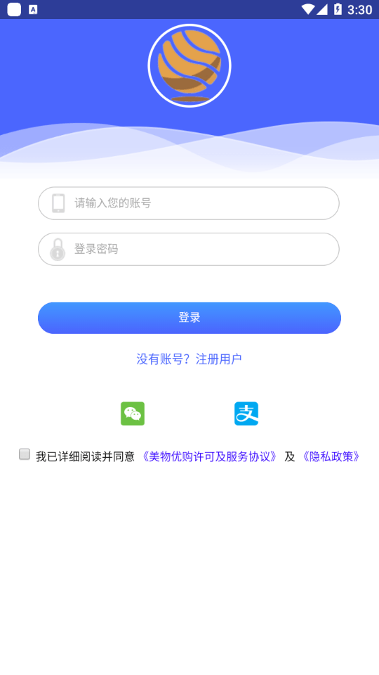 美物优购APP截图