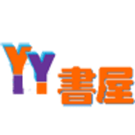 YY书屋APP图标