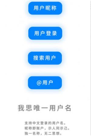 我友APP截图