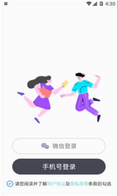 蘑菇小视频APP截图