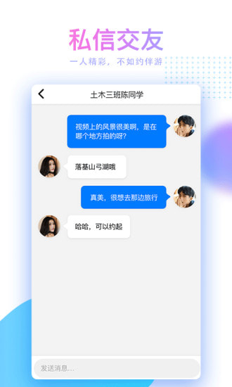 蘑菇视频无限次观看版APP截图