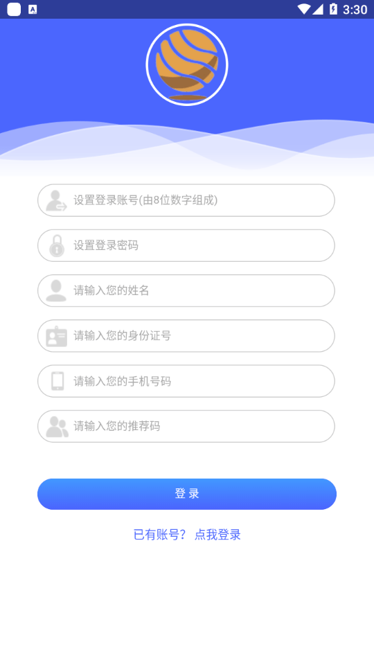 美物优购APP截图