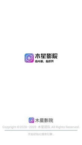 木星影视APP截图