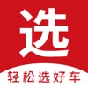 麻辣选车APP图标