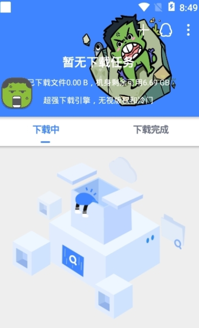 鼻涕狗