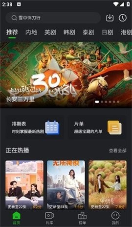 狮子影评免广告版APP截图