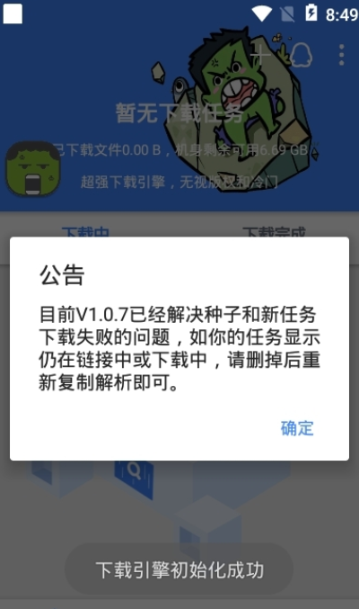 鼻涕狗