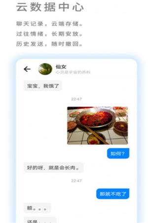 我友APP截图