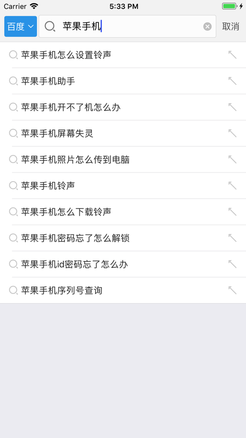 可乐浏览器APP截图